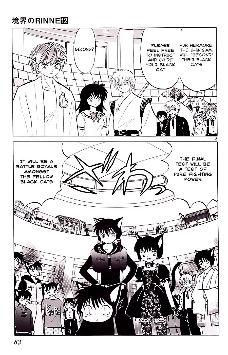 Kyoukai no Rinne Chapter 113 page 3 - Chapter 113: Battle Royale