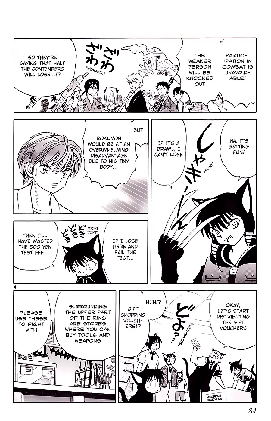 Kyoukai no Rinne Chapter 113 page 4 - Chapter 113: Battle Royale