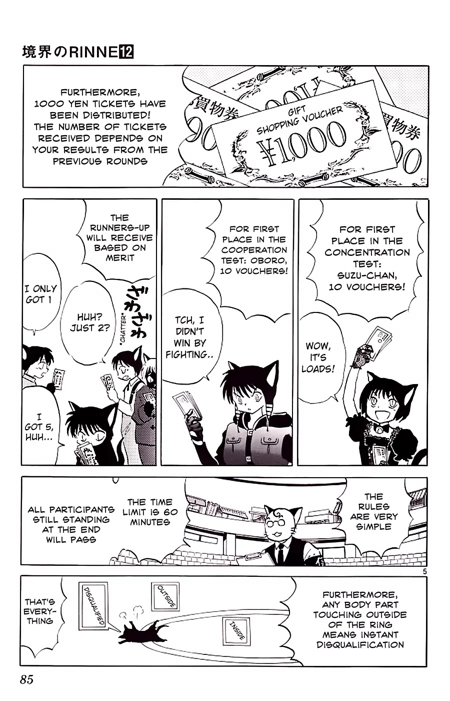 Kyoukai no Rinne Chapter 113 page 5 - Chapter 113: Battle Royale