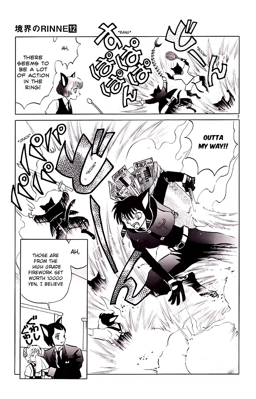 Kyoukai no Rinne Chapter 113 page 7 - Chapter 113: Battle Royale