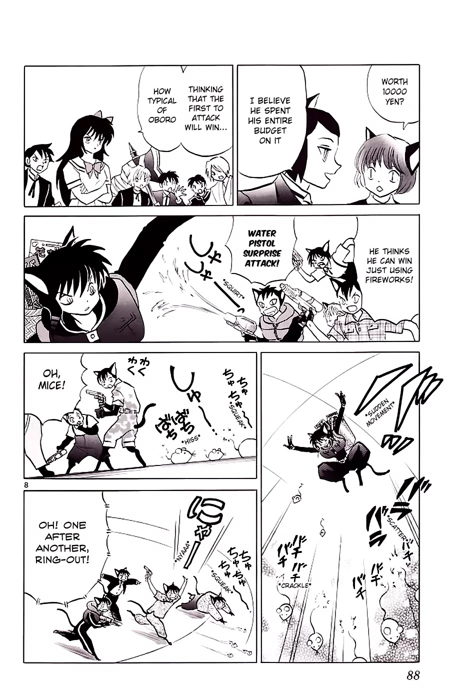 Kyoukai no Rinne Chapter 113 page 8 - Chapter 113: Battle Royale