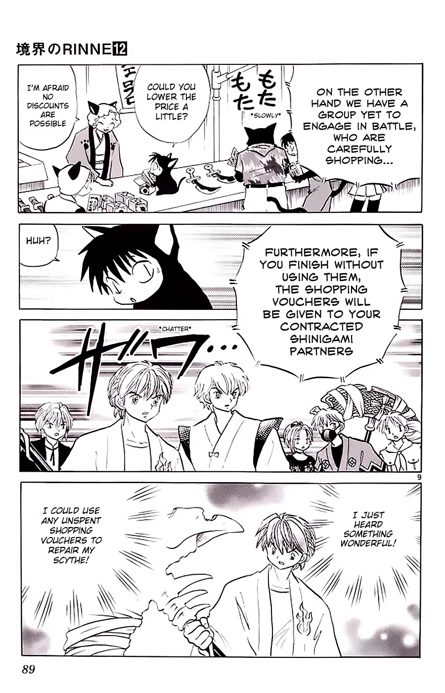 Kyoukai no Rinne Chapter 113 page 9 - Chapter 113: Battle Royale