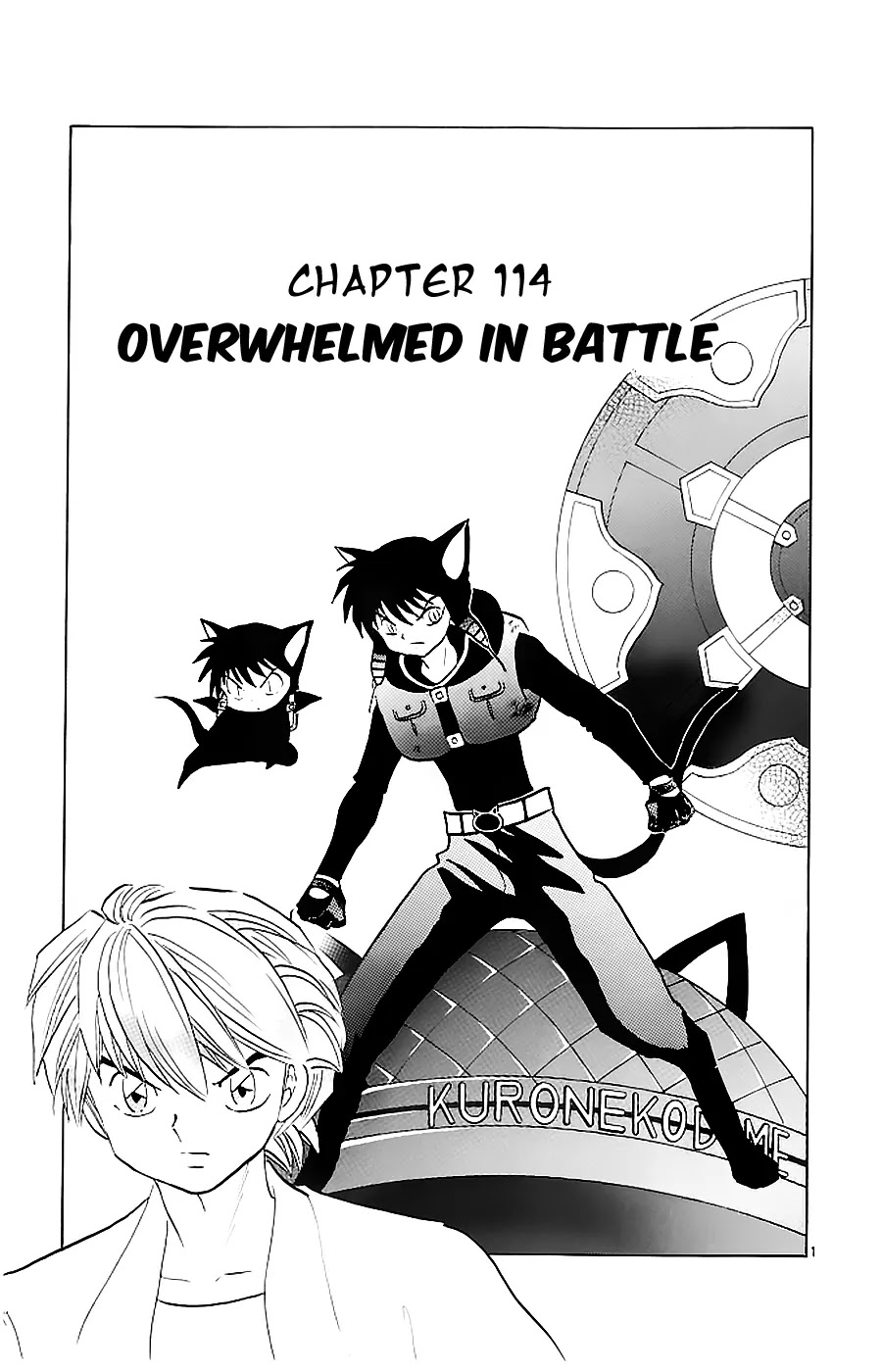 Kyoukai no Rinne Chapter 114 page 1 - Chapter 114: Overwhelmed in Battle