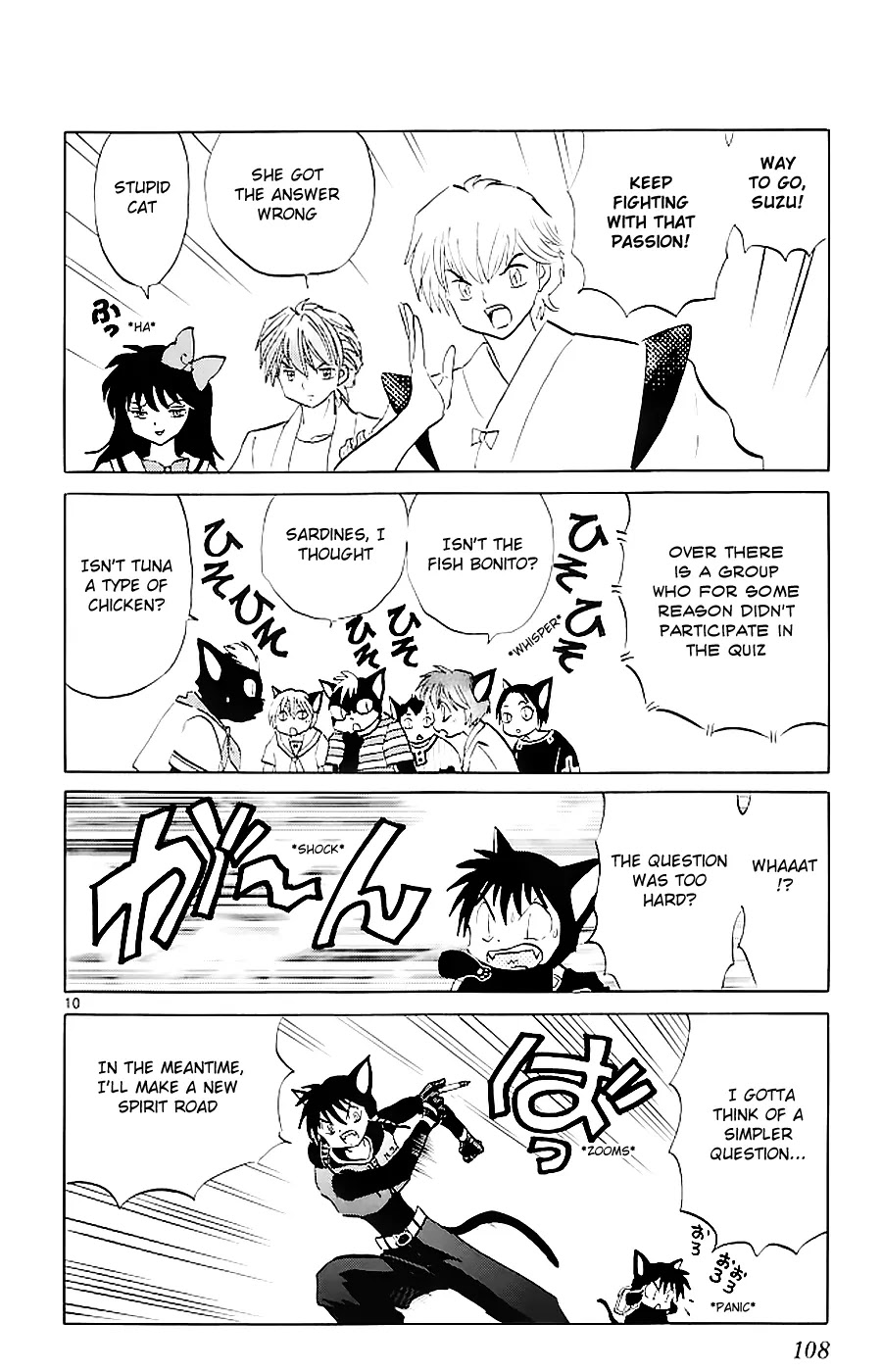 Kyoukai no Rinne Chapter 114 page 10 - Chapter 114: Overwhelmed in Battle