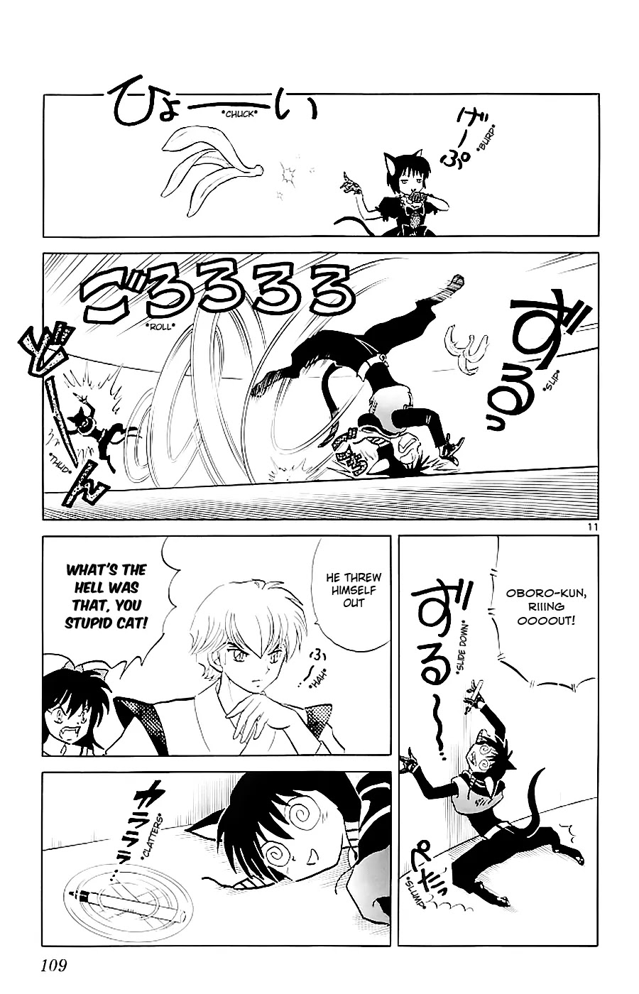 Kyoukai no Rinne Chapter 114 page 11 - Chapter 114: Overwhelmed in Battle