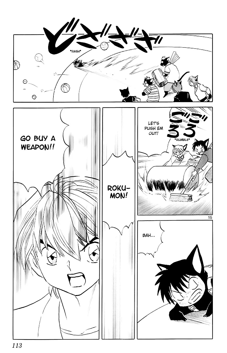 Kyoukai no Rinne Chapter 114 page 15 - Chapter 114: Overwhelmed in Battle