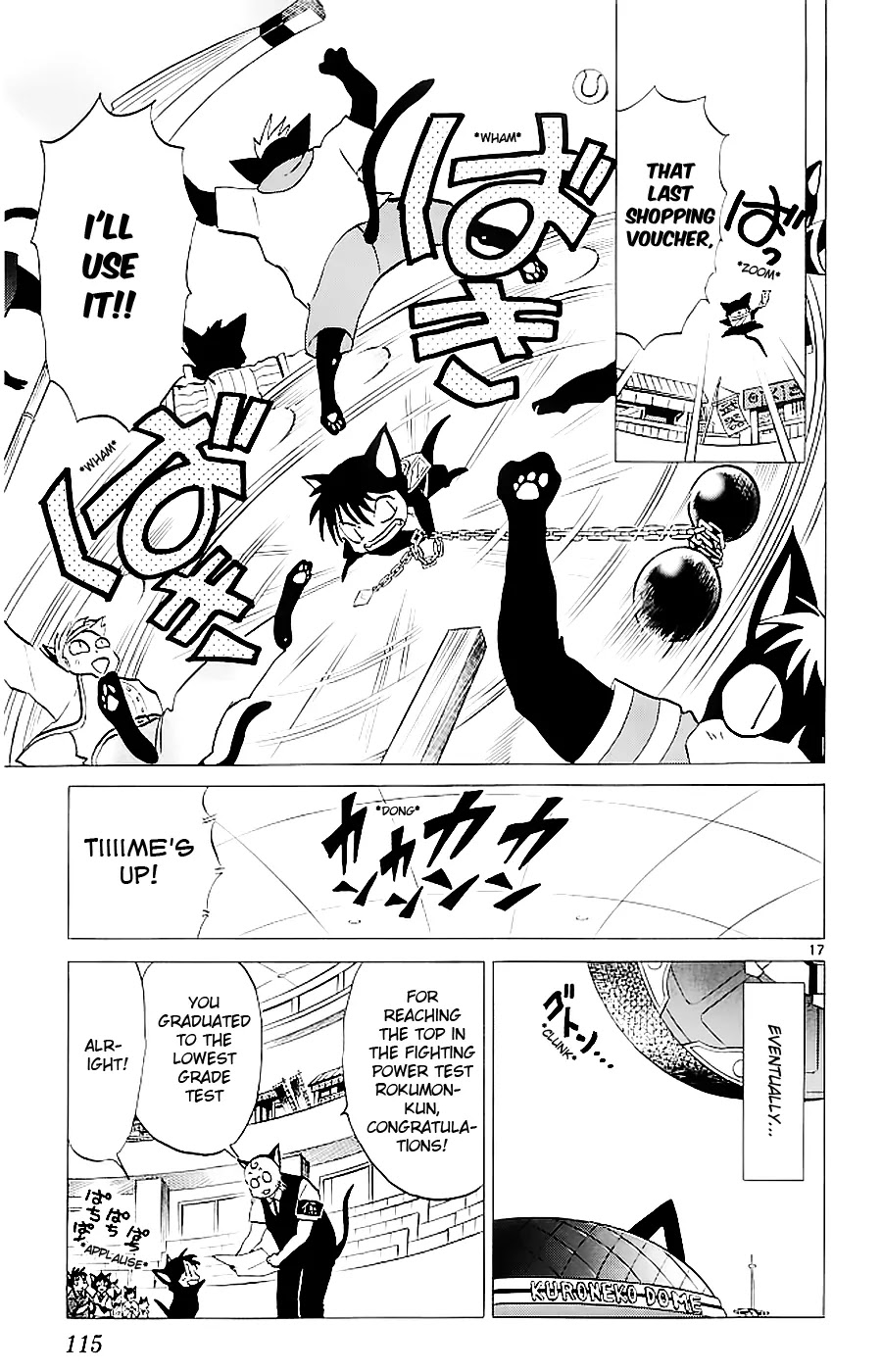 Kyoukai no Rinne Chapter 114 page 17 - Chapter 114: Overwhelmed in Battle