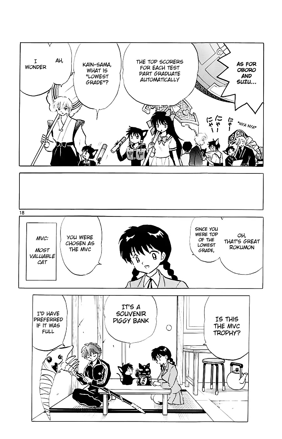 Kyoukai no Rinne Chapter 114 page 18 - Chapter 114: Overwhelmed in Battle
