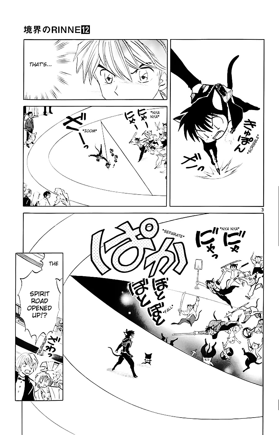 Kyoukai no Rinne Chapter 114 page 3 - Chapter 114: Overwhelmed in Battle