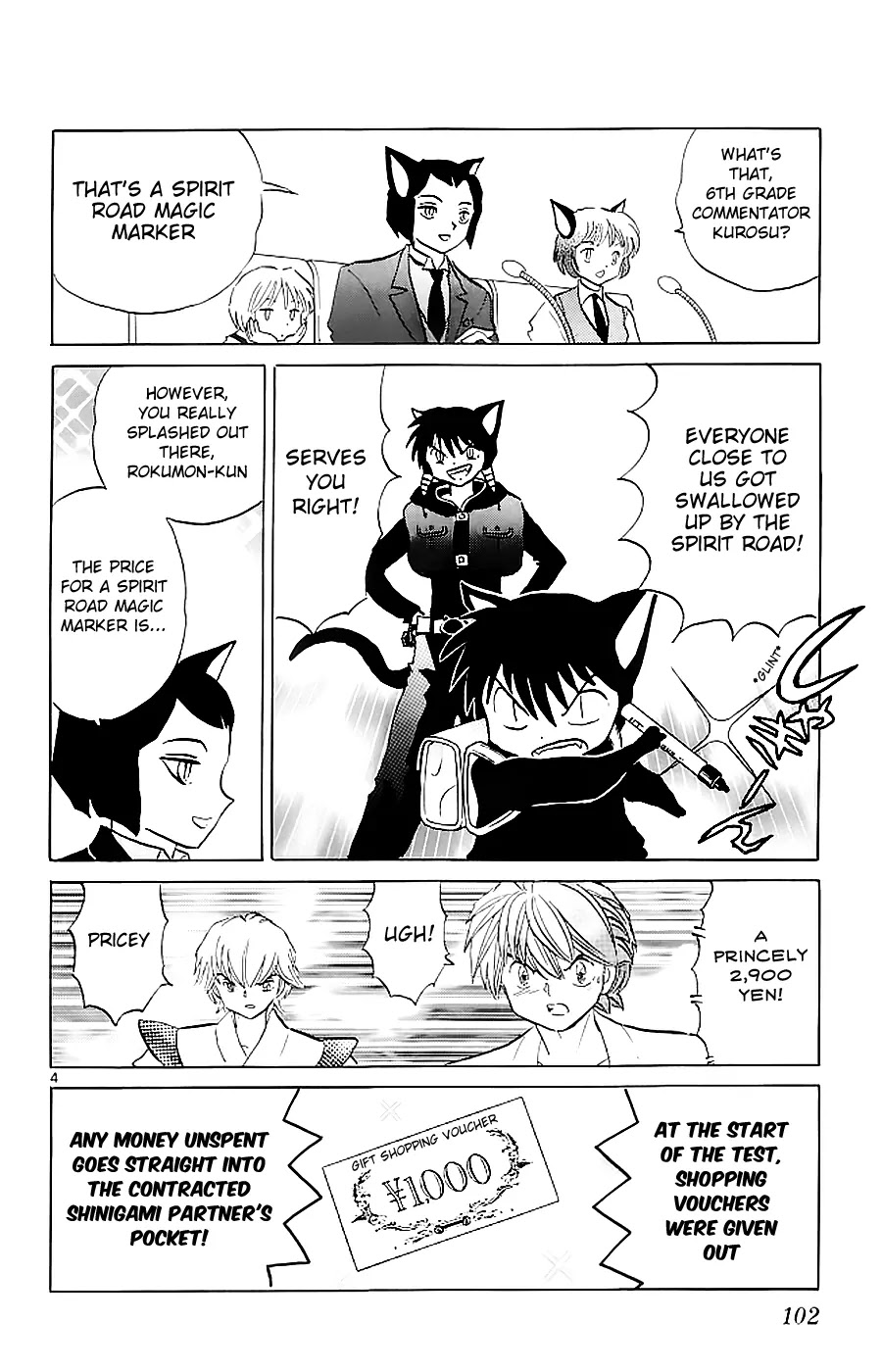 Kyoukai no Rinne Chapter 114 page 4 - Chapter 114: Overwhelmed in Battle