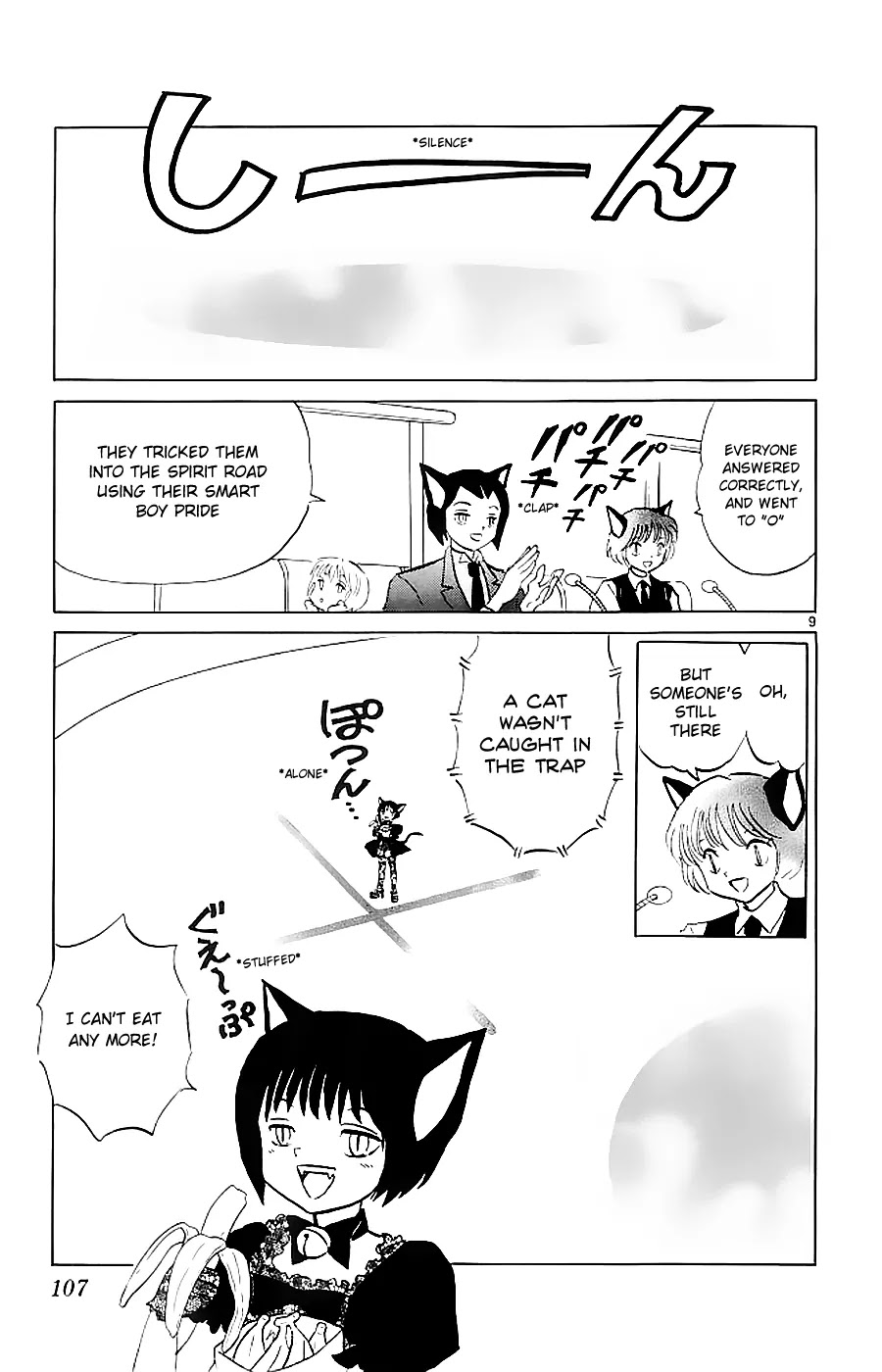 Kyoukai no Rinne Chapter 114 page 9 - Chapter 114: Overwhelmed in Battle