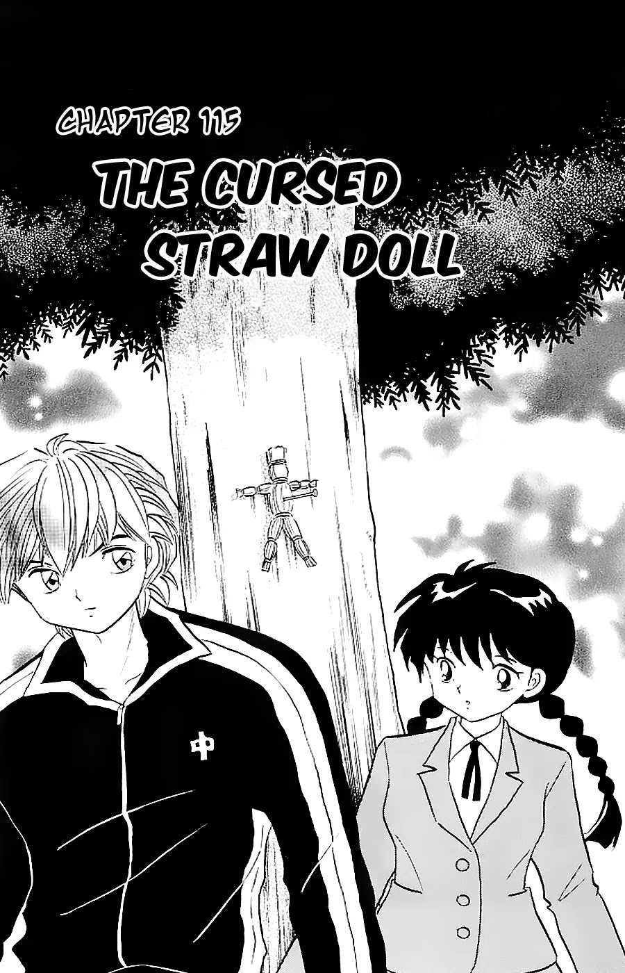 Kyoukai no Rinne Chapter 115 page 1 - Chapter 115: The Cursed Straw Doll