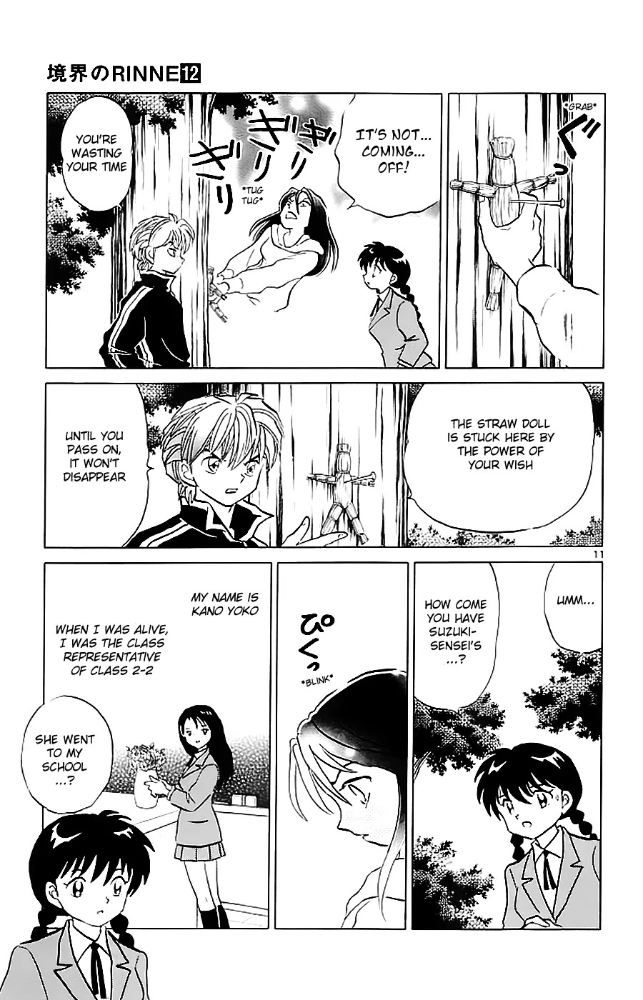 Kyoukai no Rinne Chapter 115 page 11 - Chapter 115: The Cursed Straw Doll