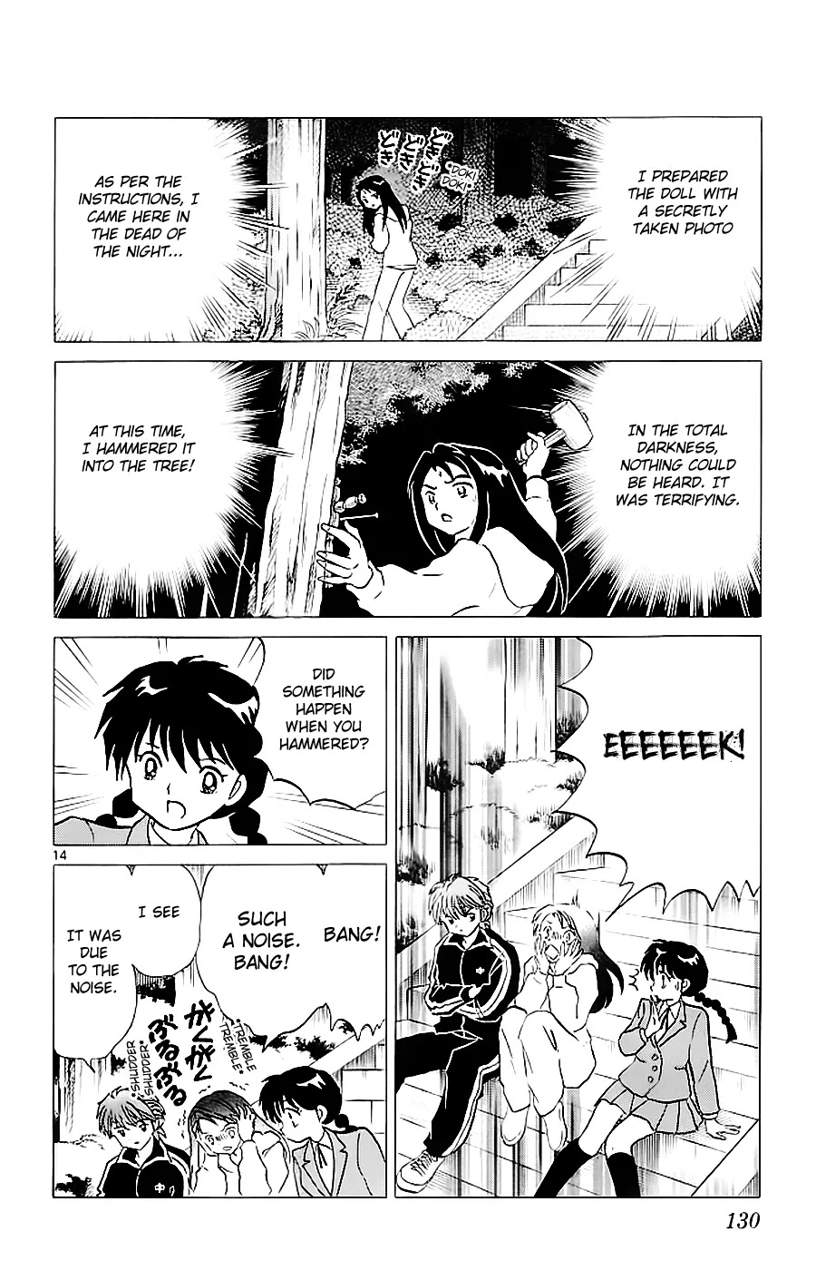 Kyoukai no Rinne Chapter 115 page 14 - Chapter 115: The Cursed Straw Doll