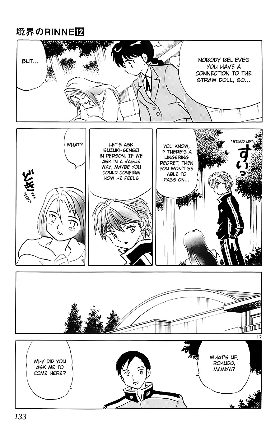Kyoukai no Rinne Chapter 115 page 17 - Chapter 115: The Cursed Straw Doll