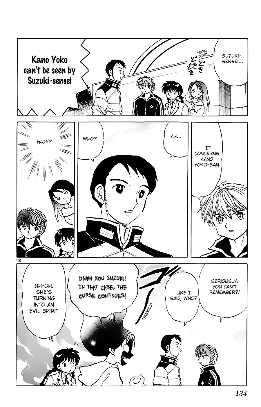 Kyoukai no Rinne Chapter 115 page 18 - Chapter 115: The Cursed Straw Doll