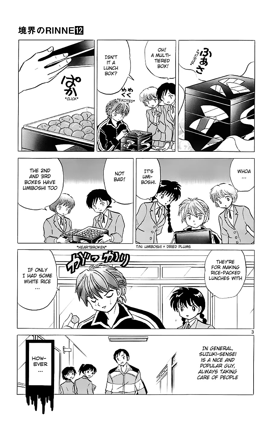 Kyoukai no Rinne Chapter 115 page 3 - Chapter 115: The Cursed Straw Doll