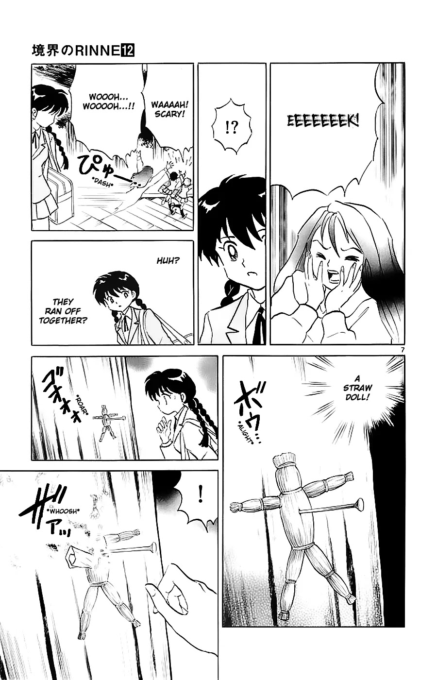 Kyoukai no Rinne Chapter 115 page 7 - Chapter 115: The Cursed Straw Doll