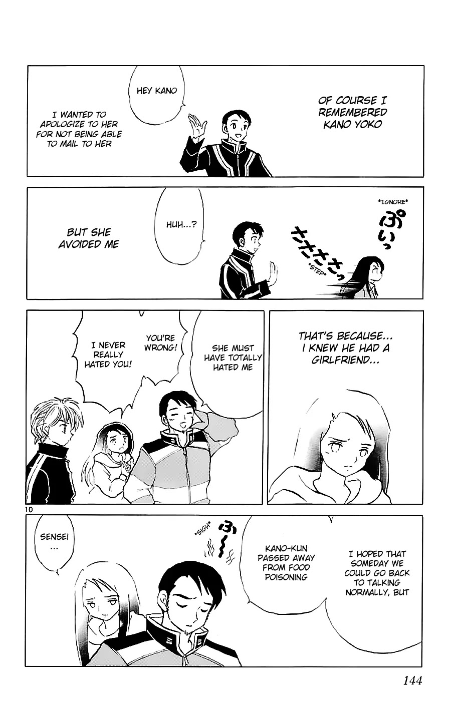 Kyoukai no Rinne Chapter 116 page 10 - Chapter 116: Let's Talk Seriously