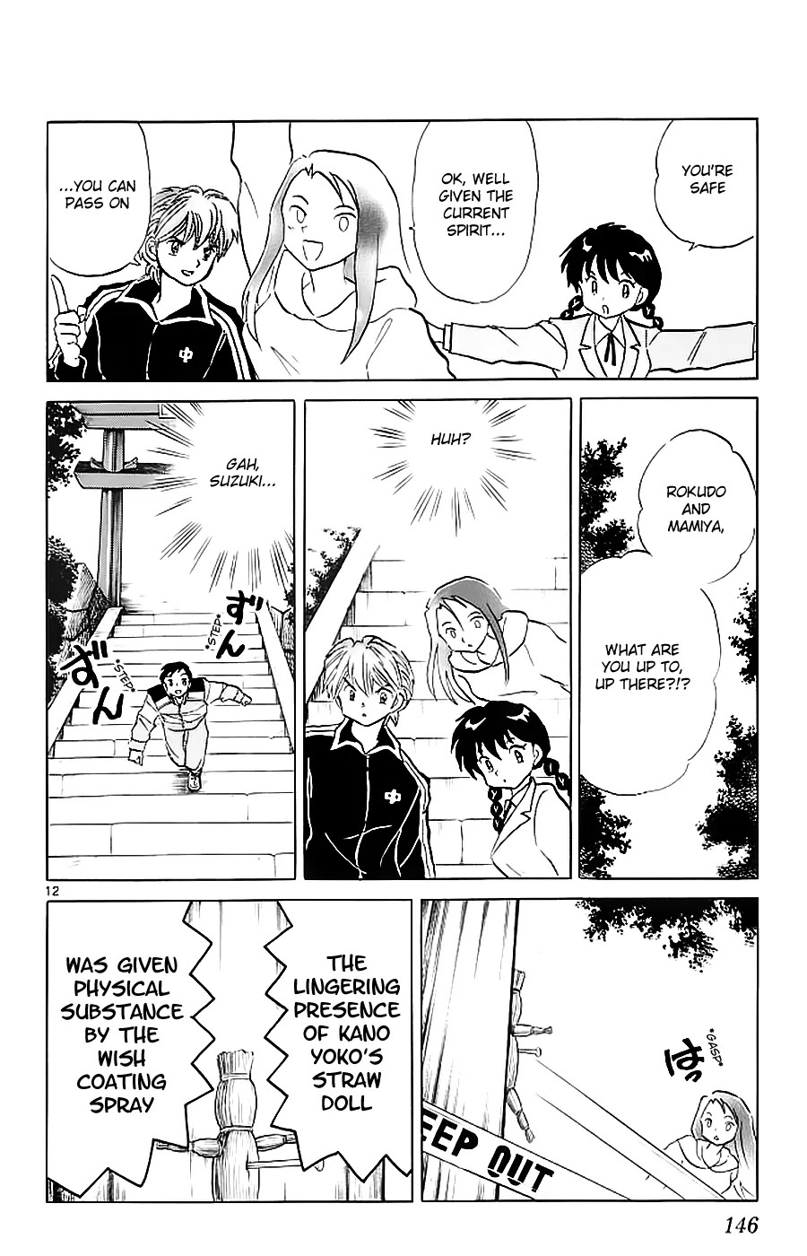 Kyoukai no Rinne Chapter 116 page 12 - Chapter 116: Let's Talk Seriously