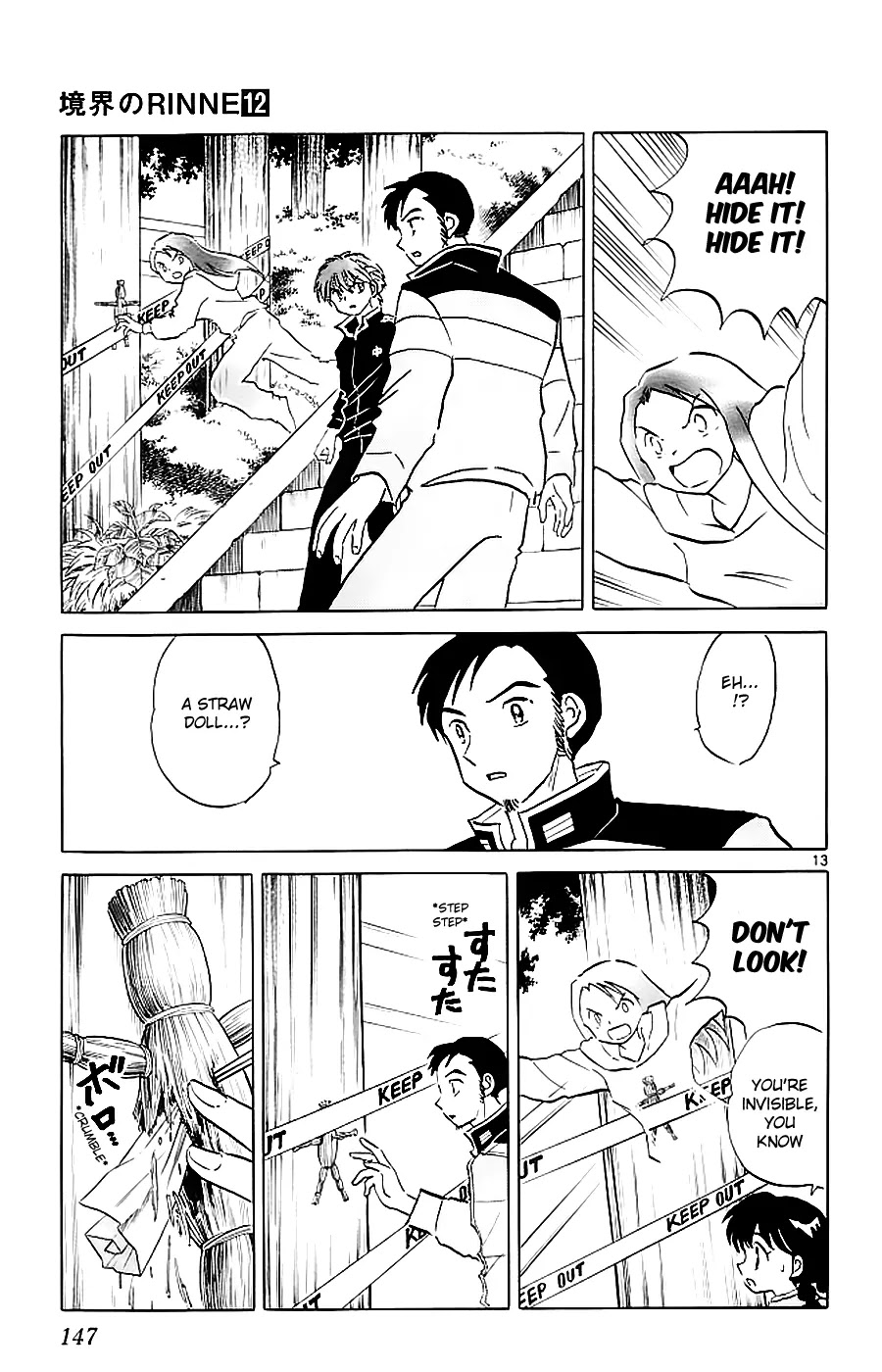 Kyoukai no Rinne Chapter 116 page 13 - Chapter 116: Let's Talk Seriously