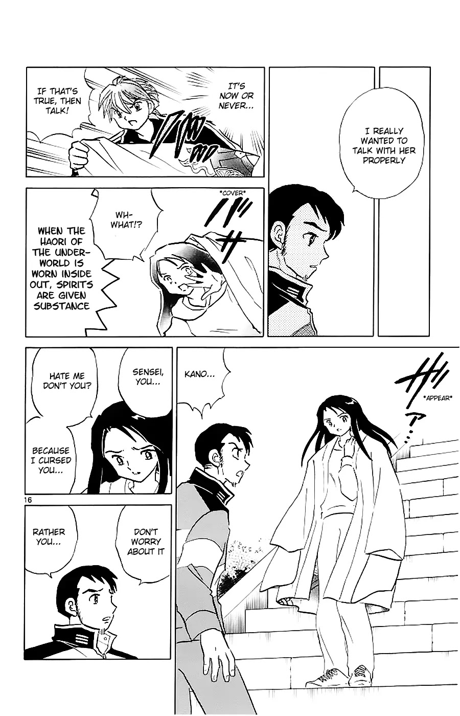 Kyoukai no Rinne Chapter 116 page 16 - Chapter 116: Let's Talk Seriously