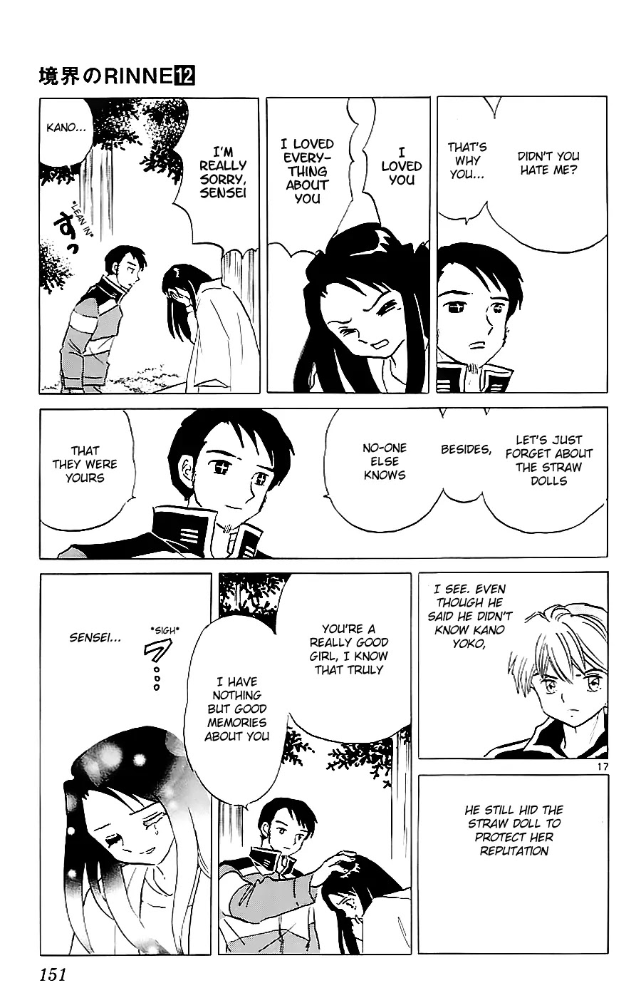 Kyoukai no Rinne Chapter 116 page 17 - Chapter 116: Let's Talk Seriously