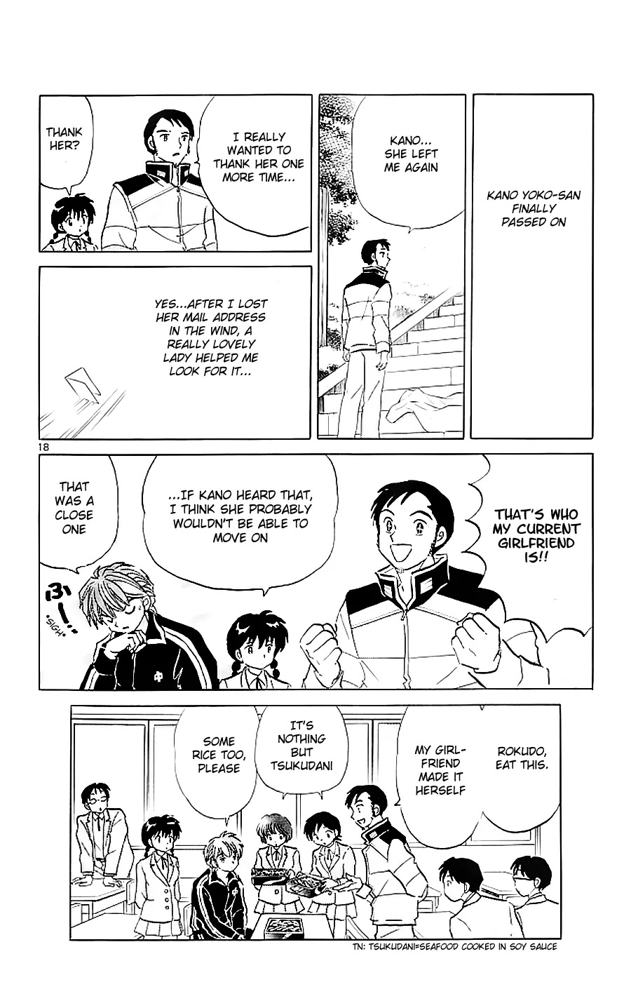 Kyoukai no Rinne Chapter 116 page 18 - Chapter 116: Let's Talk Seriously