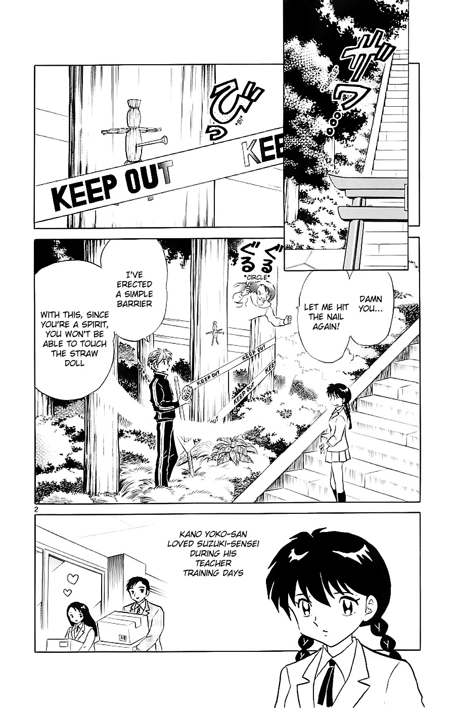 Kyoukai no Rinne Chapter 116 page 2 - Chapter 116: Let's Talk Seriously