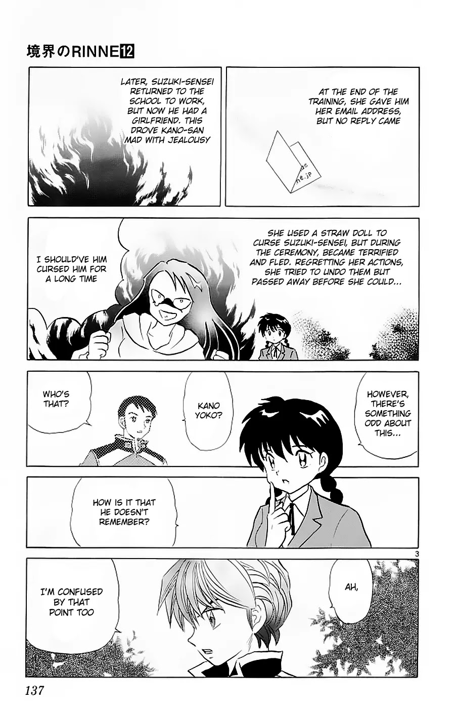 Kyoukai no Rinne Chapter 116 page 3 - Chapter 116: Let's Talk Seriously