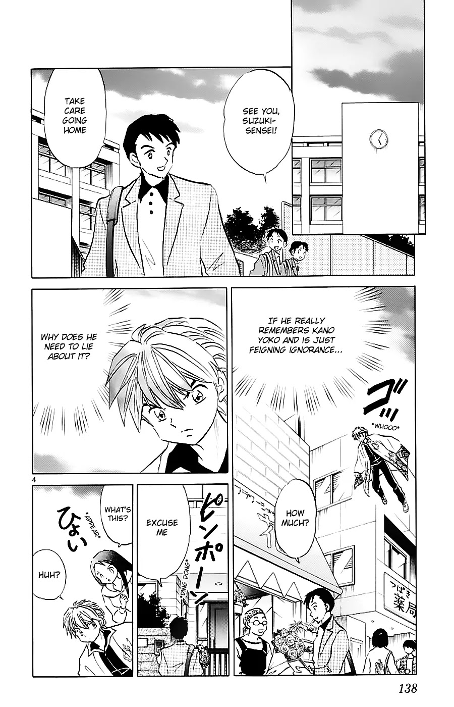 Kyoukai no Rinne Chapter 116 page 4 - Chapter 116: Let's Talk Seriously