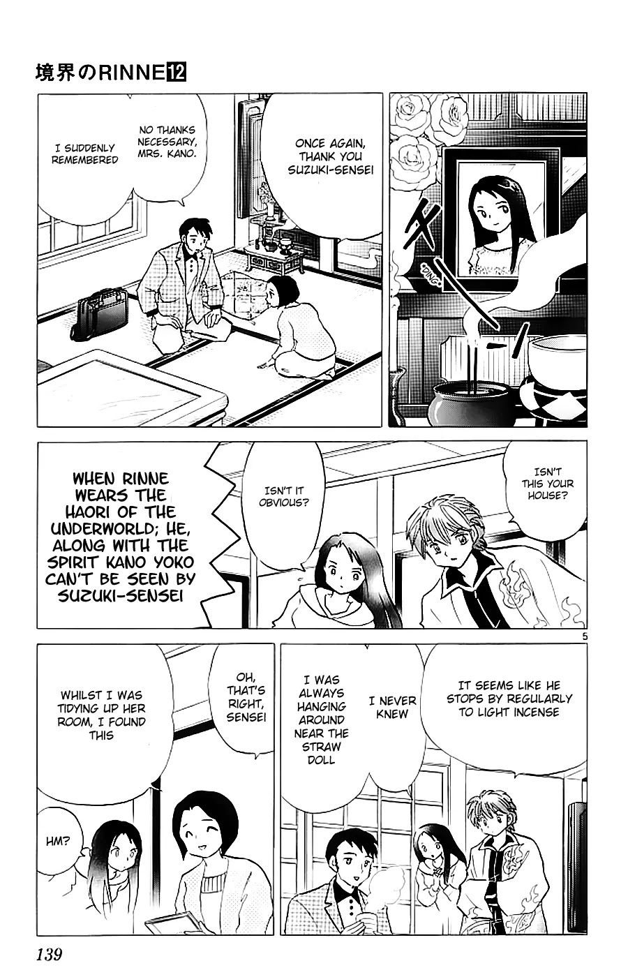Kyoukai no Rinne Chapter 116 page 5 - Chapter 116: Let's Talk Seriously
