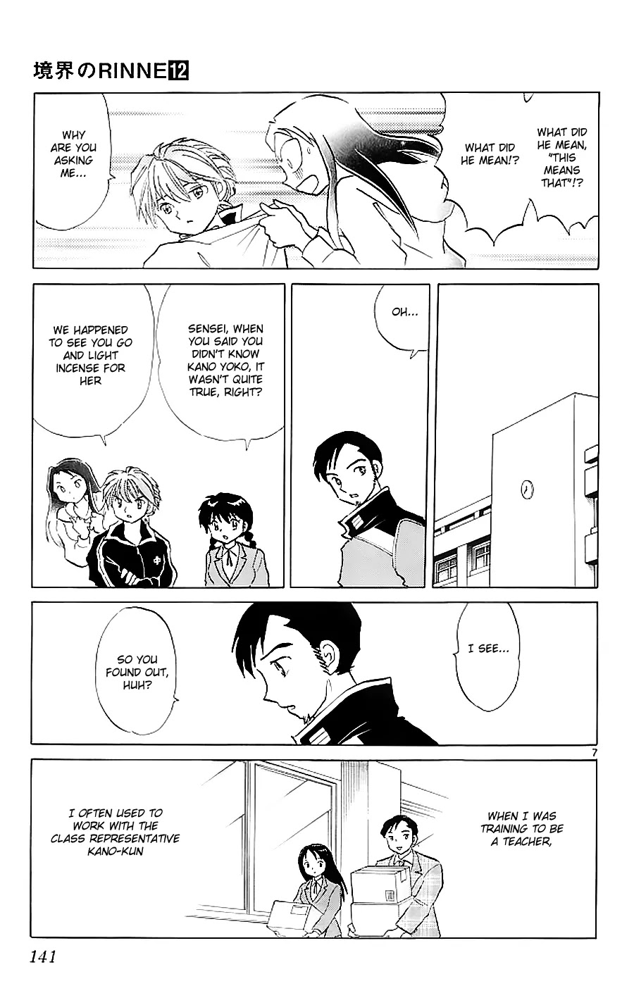 Kyoukai no Rinne Chapter 116 page 7 - Chapter 116: Let's Talk Seriously