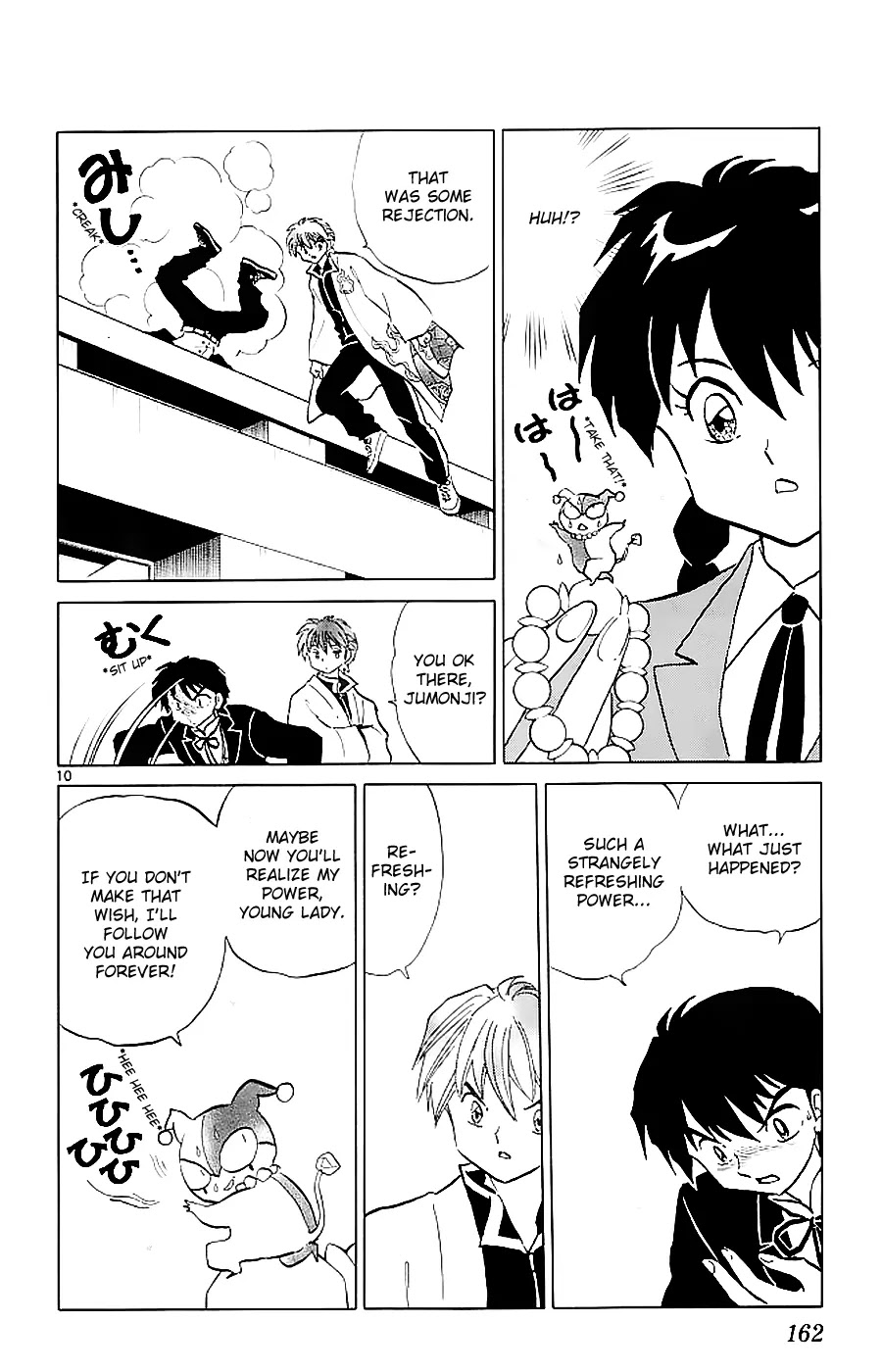 Kyoukai no Rinne Chapter 117 page 10 - Chapter 117: The Wandering Power Stone