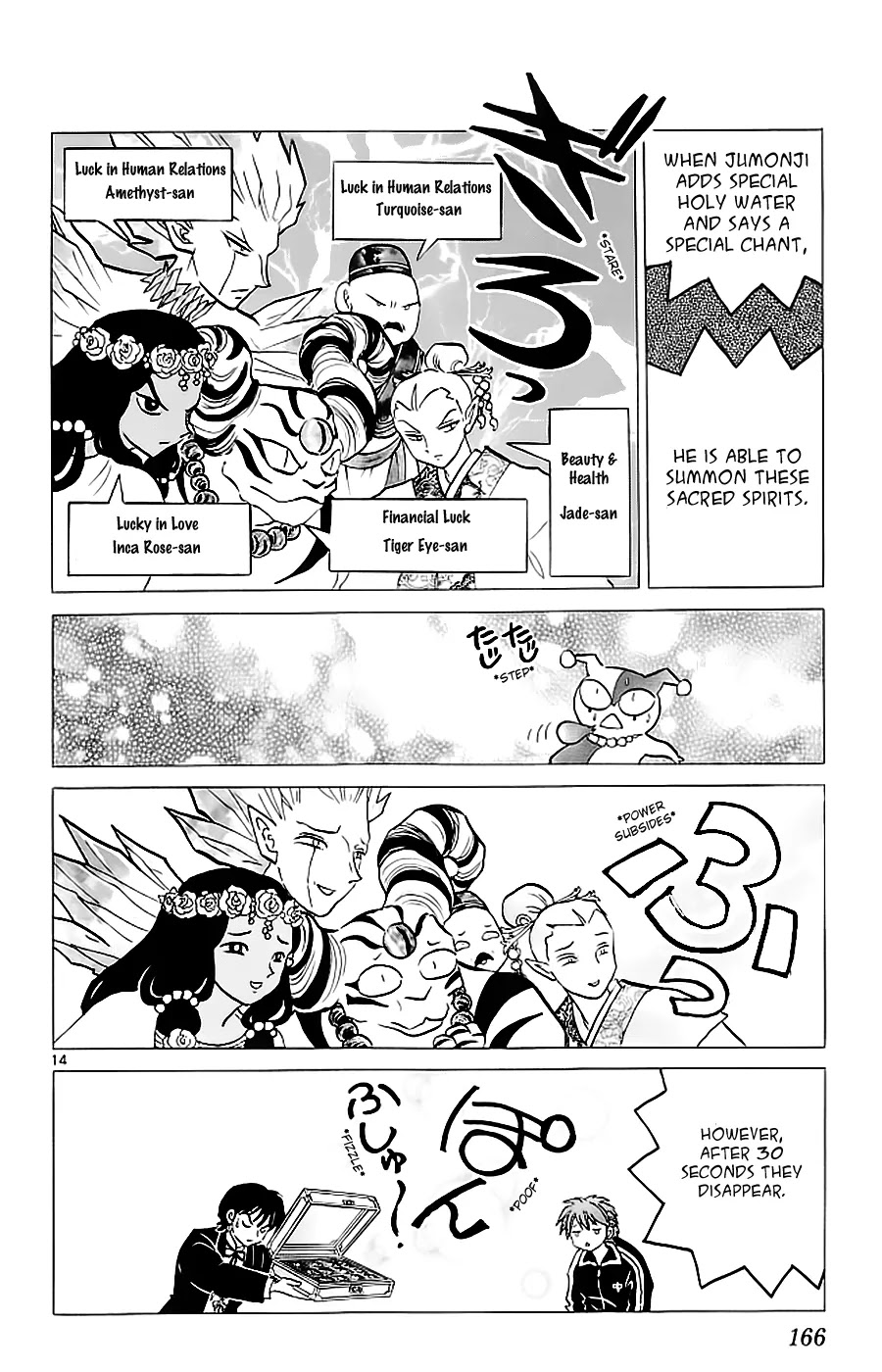 Kyoukai no Rinne Chapter 117 page 14 - Chapter 117: The Wandering Power Stone