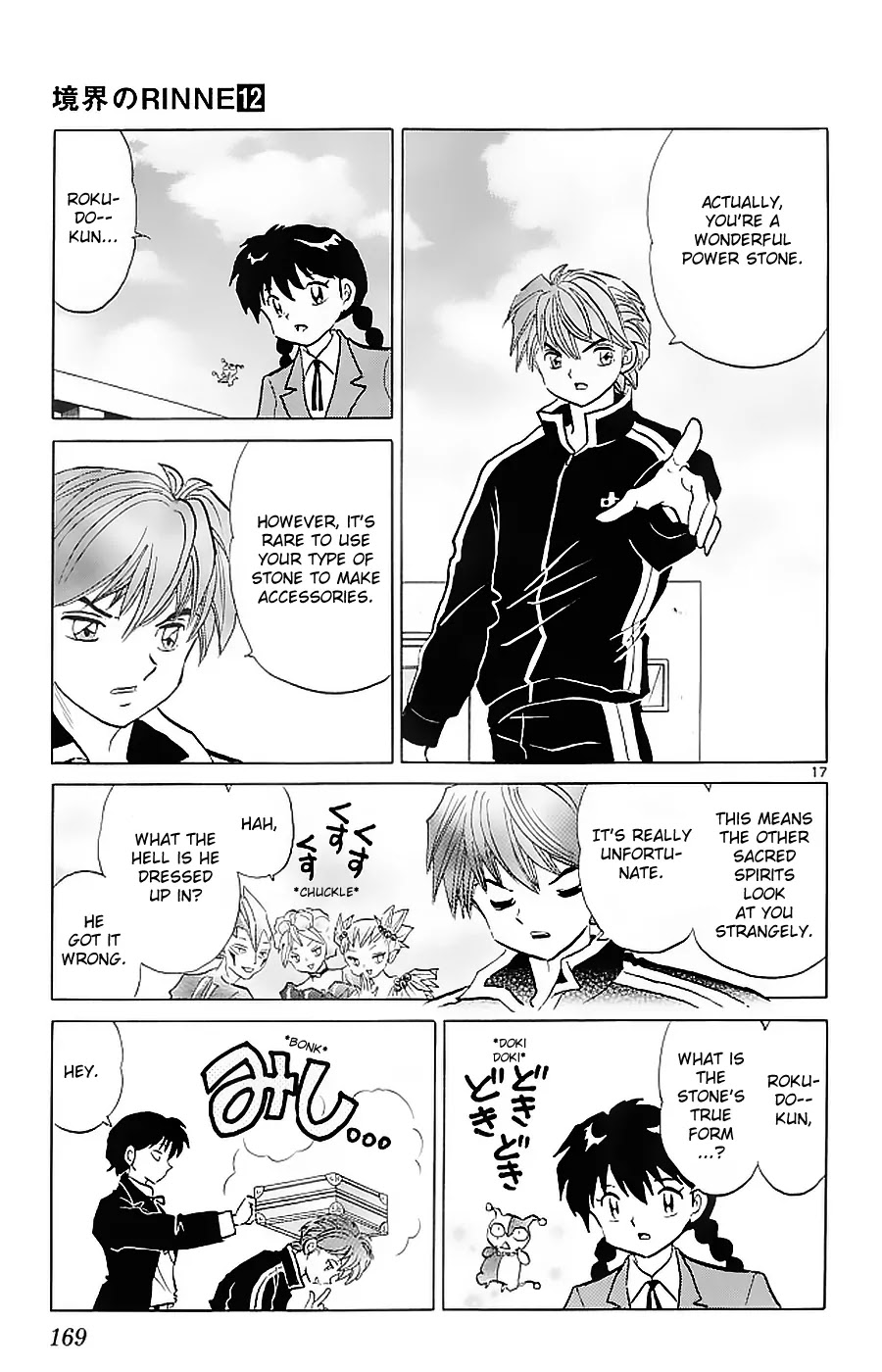 Kyoukai no Rinne Chapter 117 page 17 - Chapter 117: The Wandering Power Stone
