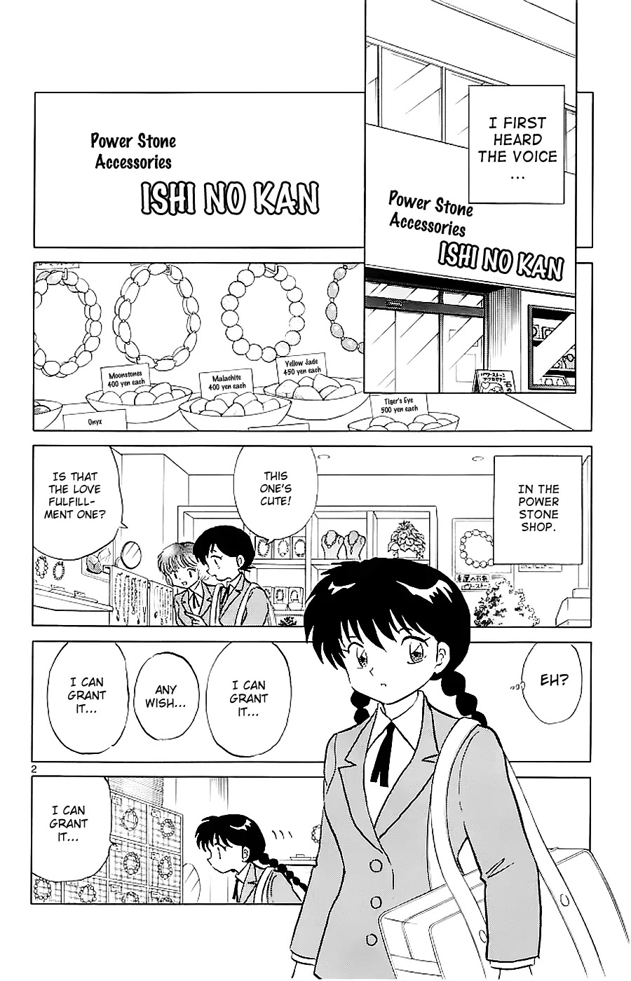 Kyoukai no Rinne Chapter 117 page 2 - Chapter 117: The Wandering Power Stone