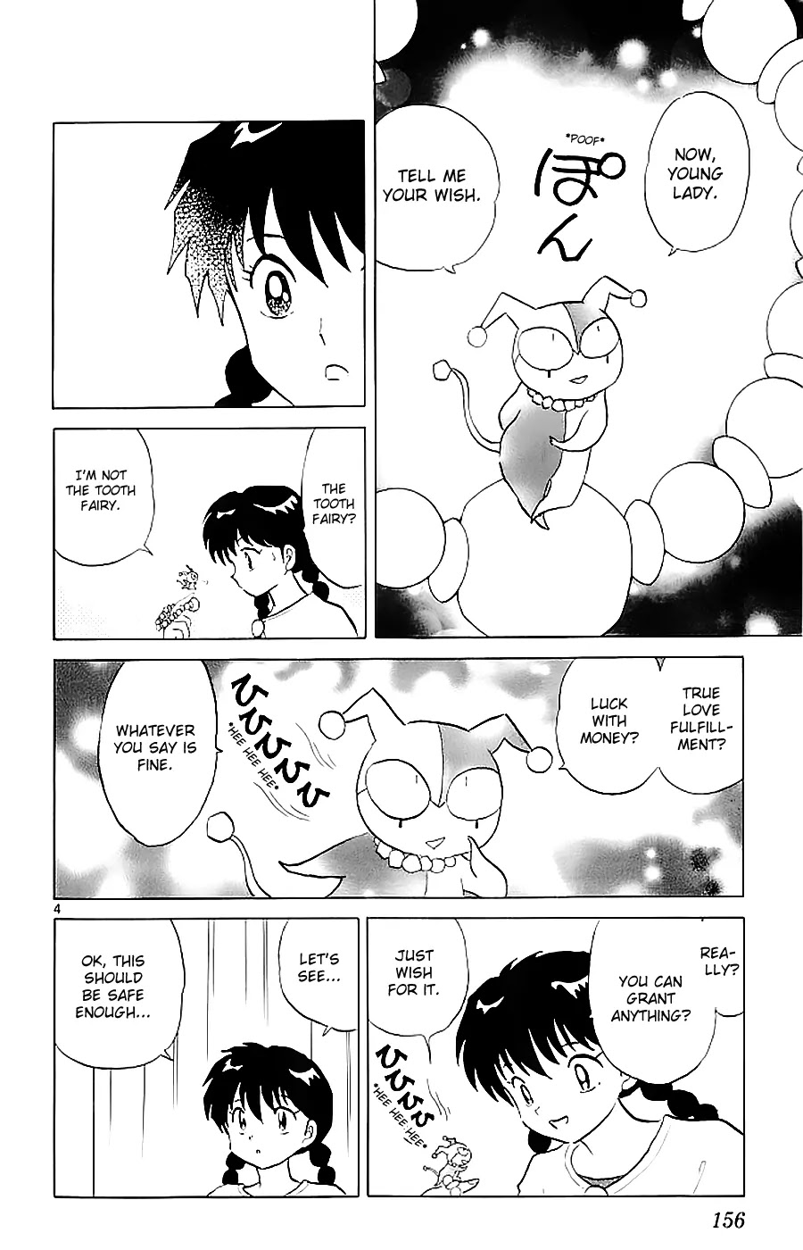 Kyoukai no Rinne Chapter 117 page 4 - Chapter 117: The Wandering Power Stone