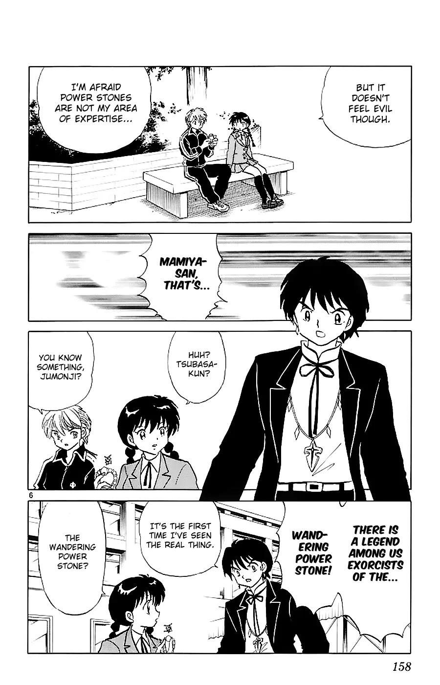 Kyoukai no Rinne Chapter 117 page 6 - Chapter 117: The Wandering Power Stone