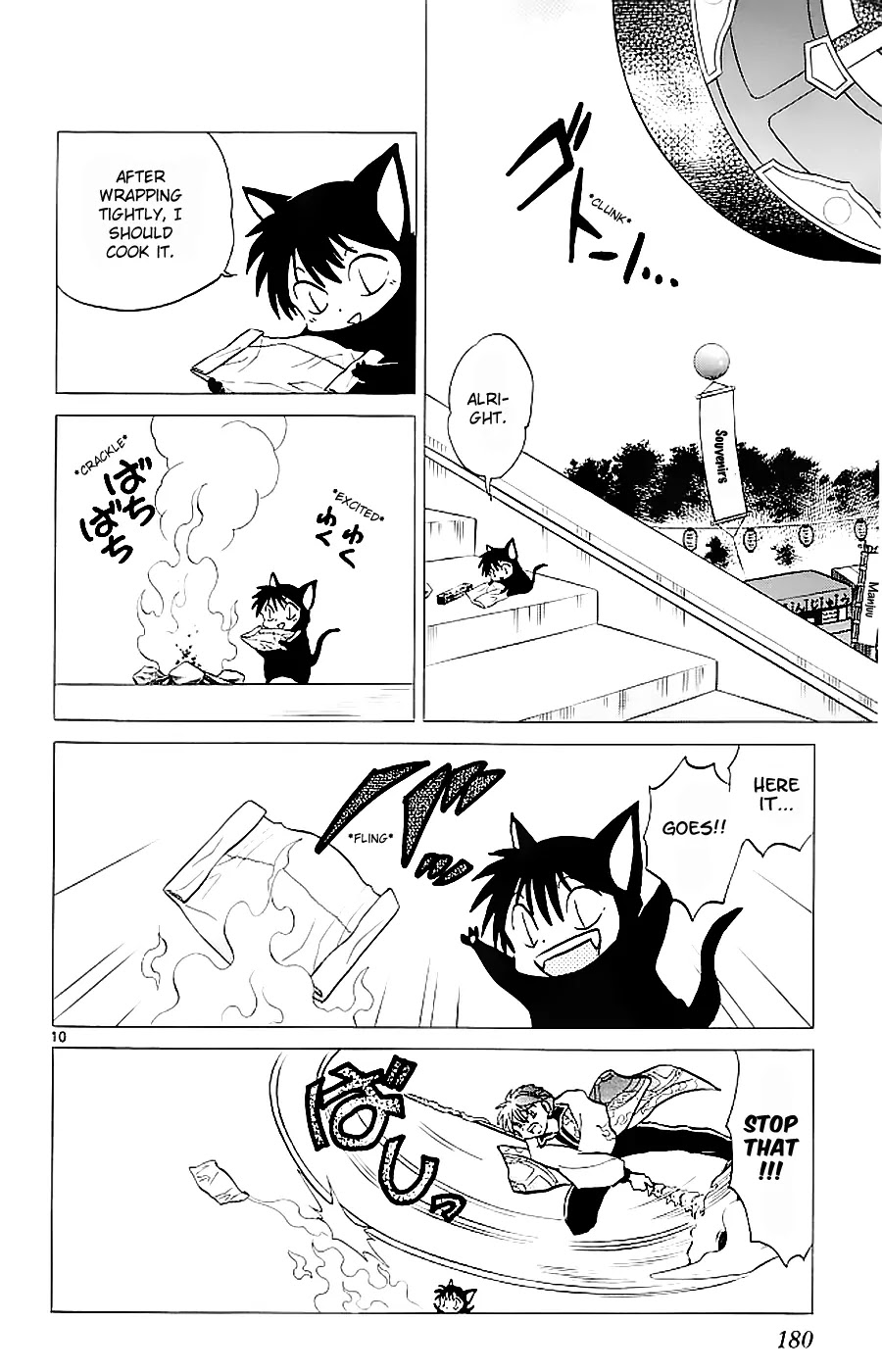 Kyoukai no Rinne Chapter 118 page 10 - Chapter 118: Matsutake Mushroom Madness
