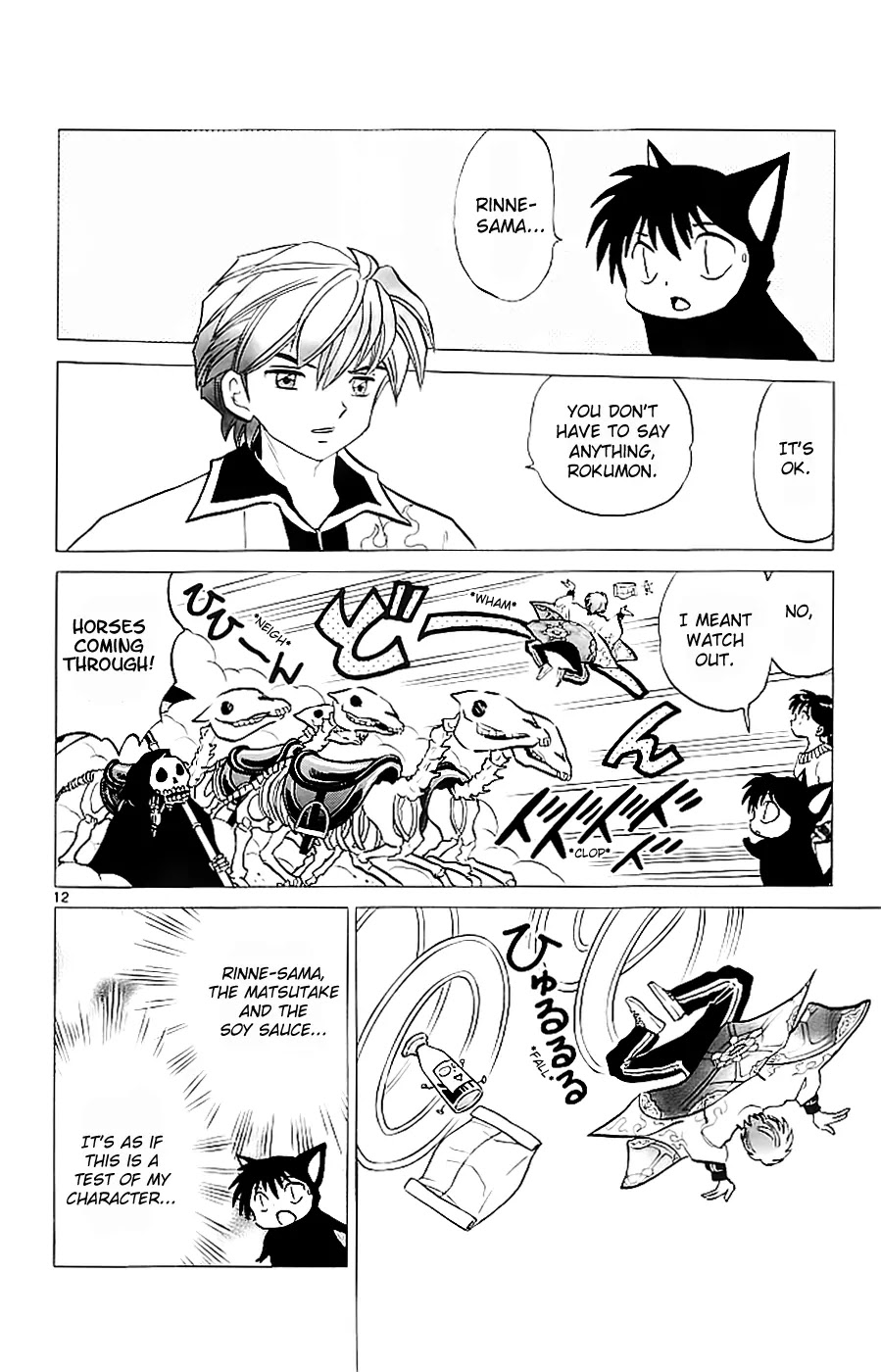 Kyoukai no Rinne Chapter 118 page 12 - Chapter 118: Matsutake Mushroom Madness