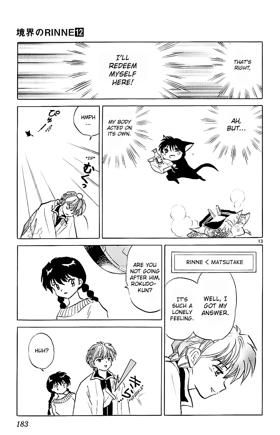 Kyoukai no Rinne Chapter 118 page 13 - Chapter 118: Matsutake Mushroom Madness