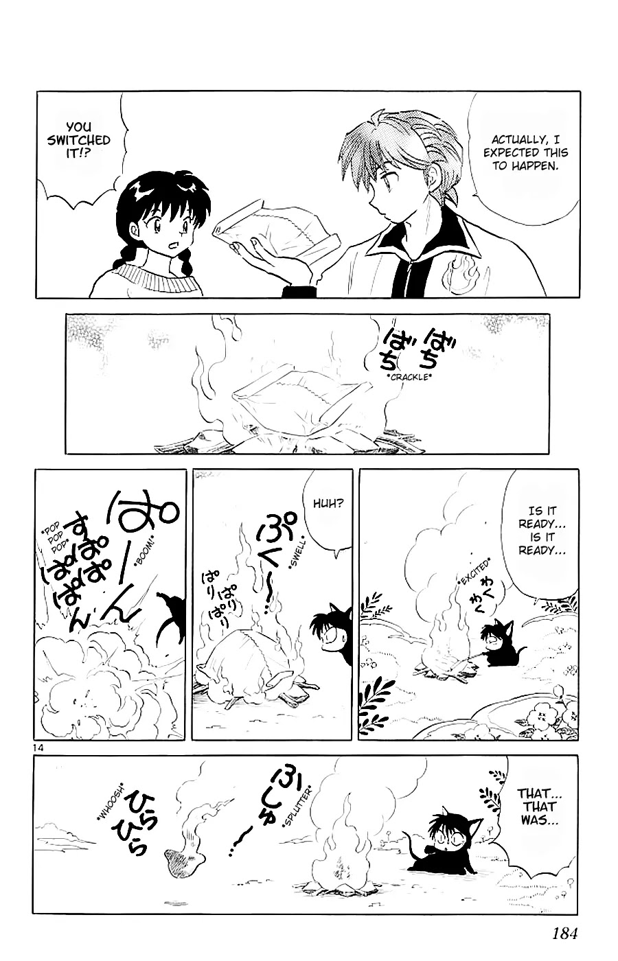 Kyoukai no Rinne Chapter 118 page 14 - Chapter 118: Matsutake Mushroom Madness