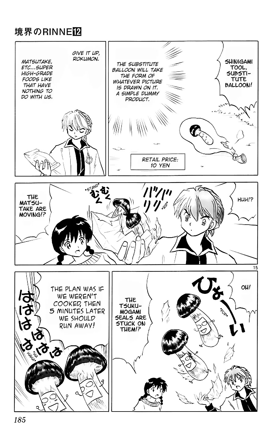 Kyoukai no Rinne Chapter 118 page 15 - Chapter 118: Matsutake Mushroom Madness