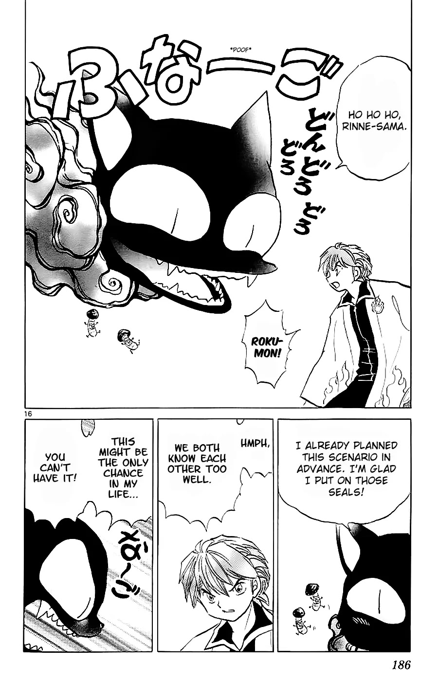Kyoukai no Rinne Chapter 118 page 16 - Chapter 118: Matsutake Mushroom Madness
