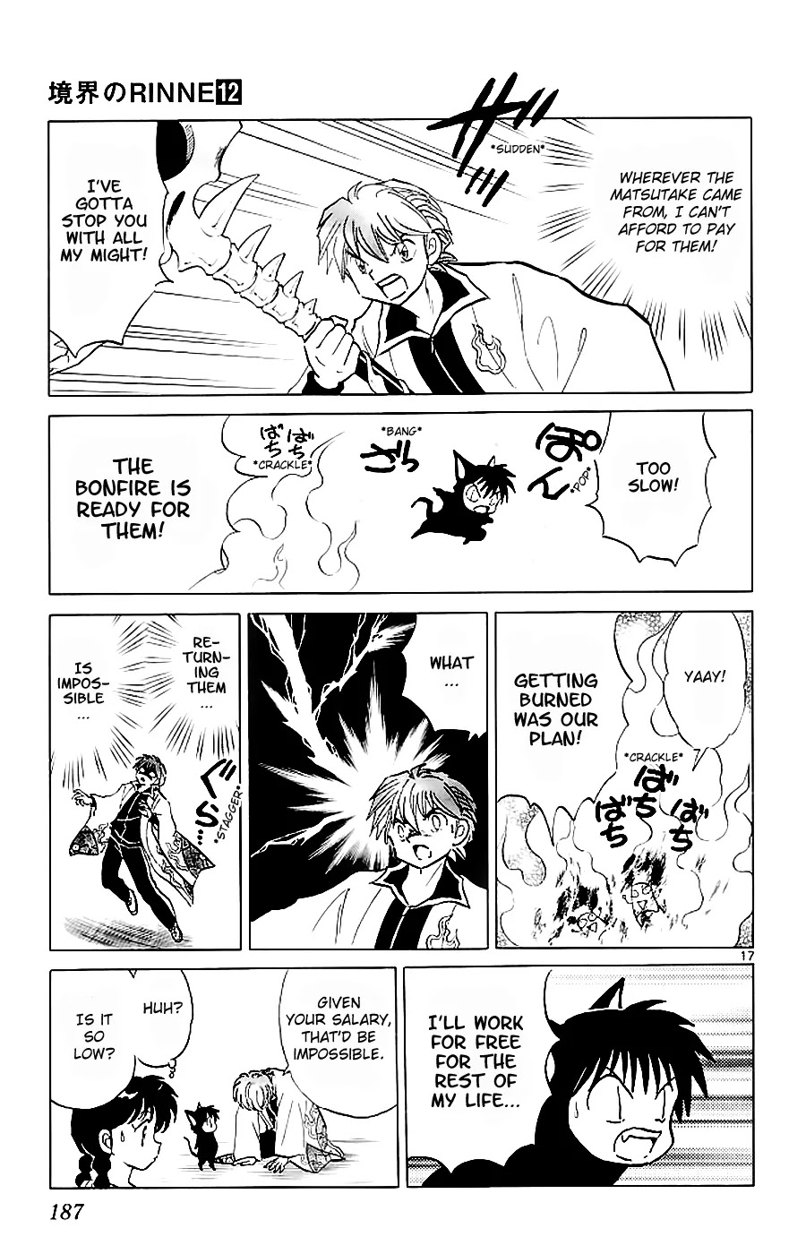 Kyoukai no Rinne Chapter 118 page 17 - Chapter 118: Matsutake Mushroom Madness