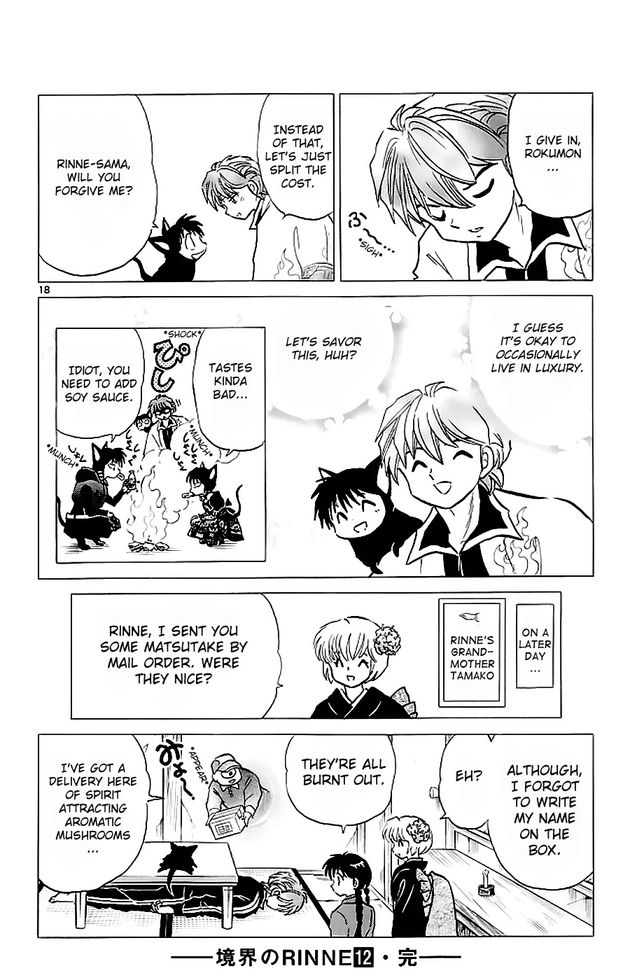 Kyoukai no Rinne Chapter 118 page 18 - Chapter 118: Matsutake Mushroom Madness