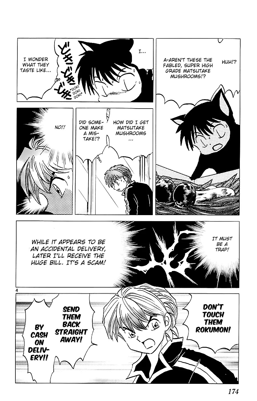 Kyoukai no Rinne Chapter 118 page 4 - Chapter 118: Matsutake Mushroom Madness