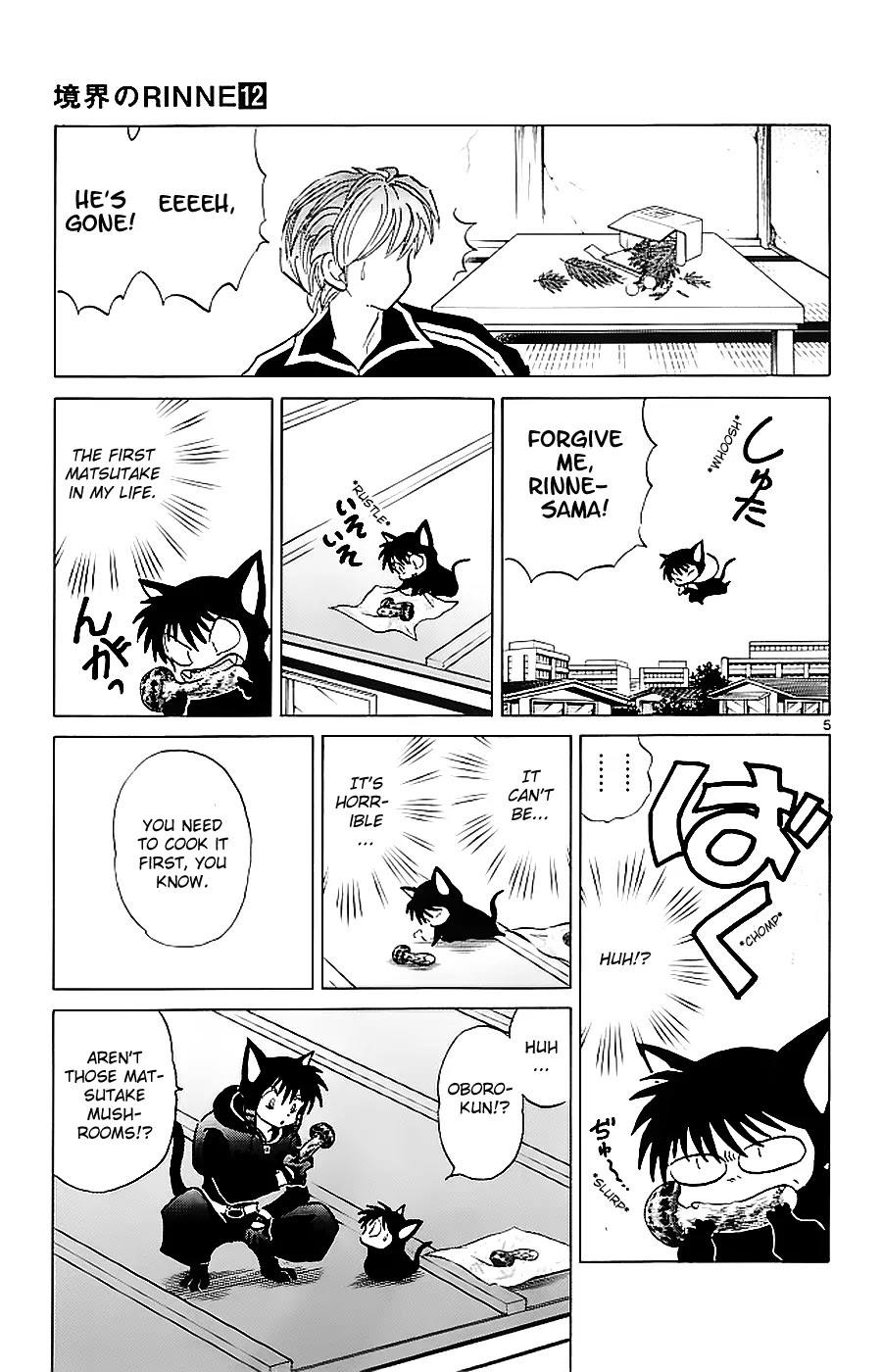 Kyoukai no Rinne Chapter 118 page 5 - Chapter 118: Matsutake Mushroom Madness
