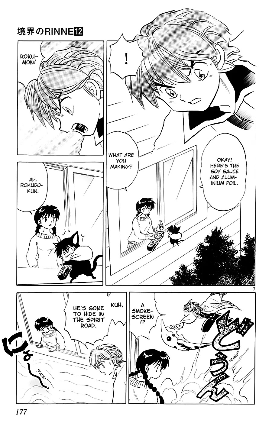 Kyoukai no Rinne Chapter 118 page 7 - Chapter 118: Matsutake Mushroom Madness